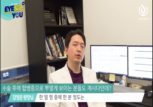 백내장 증상