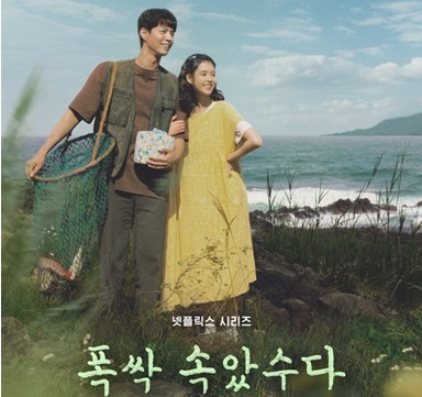 APAN 스타 어워즈 2025