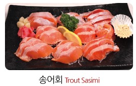 평창 송어축제 