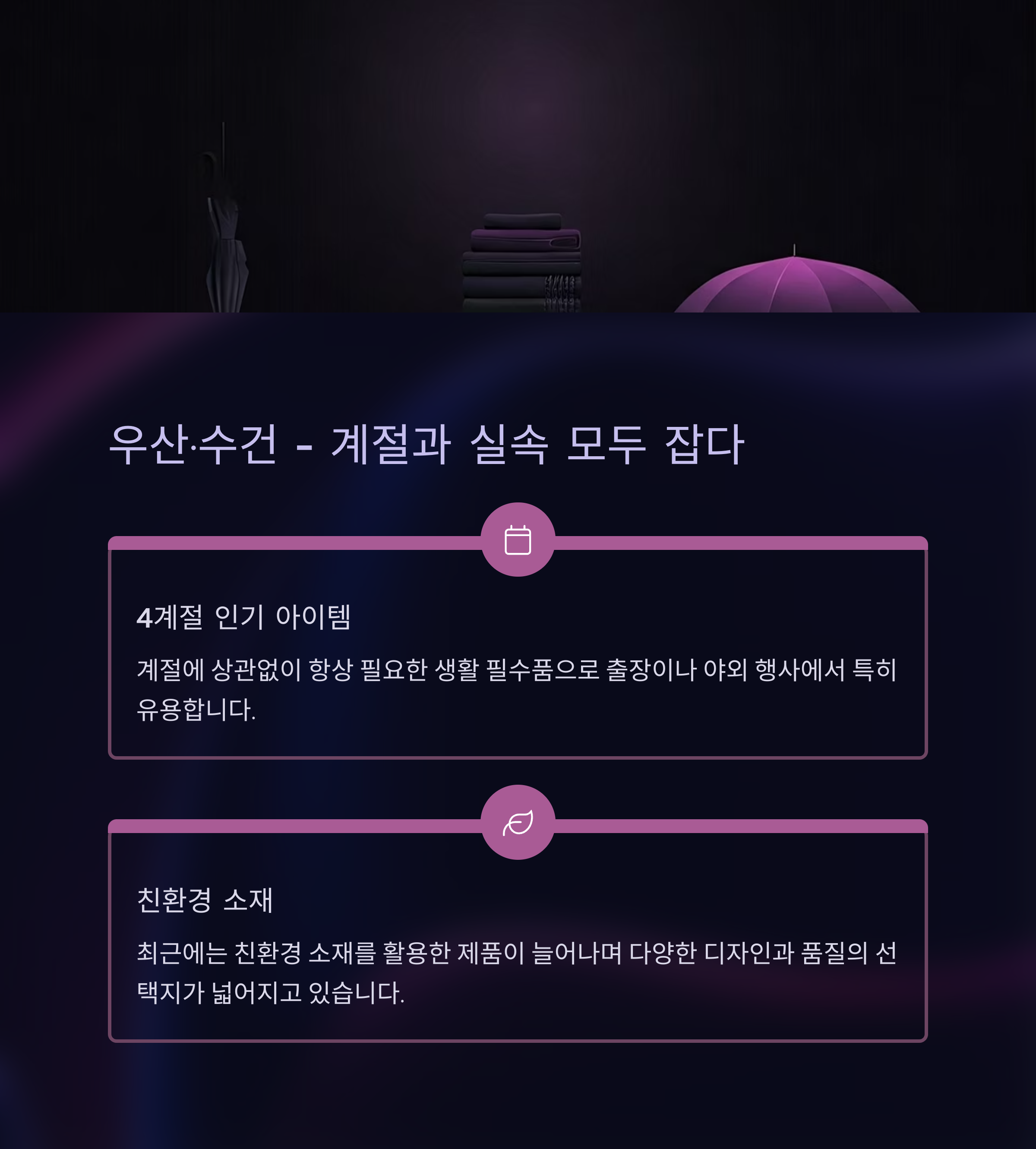 수건 답례품 제작