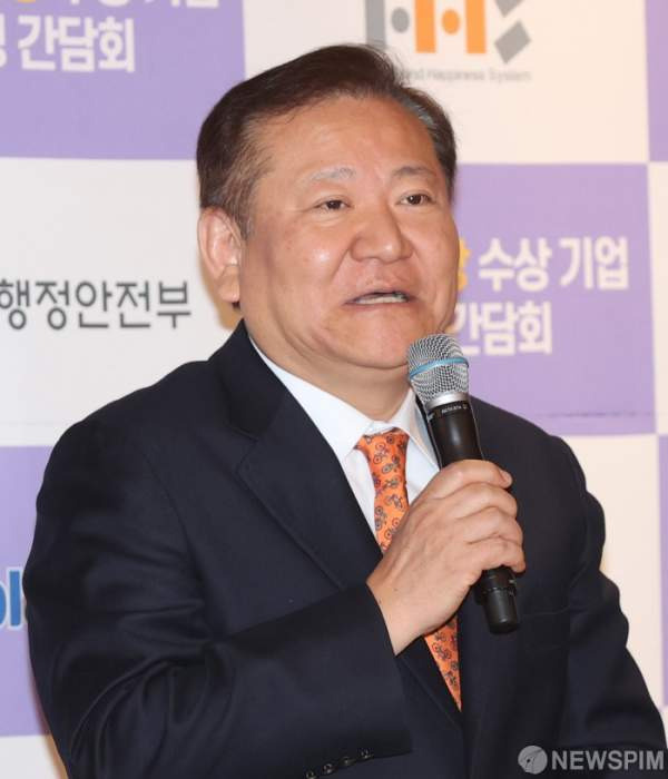 이상민 행안부장관 프로필