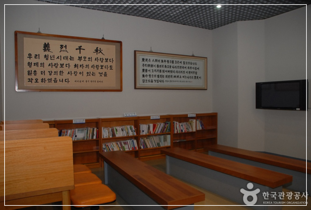 예산 가볼만한곳 베스트10 충의사 (윤봉길 의사 기념관)