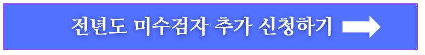 2023년 건강검진 대상자 조회하기