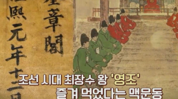 맥문동 효능