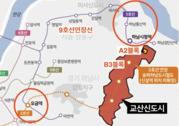 하남 교산신도시