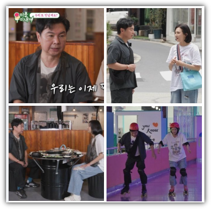이희진 임원희 100일 기념 데이트, 스킨십, 이희진·임원희 나이, 키, 프로필, 재산, 수입, 결혼, 가족 정보, 미우새 출연, 다음 만남 고백, 반응 및 향후 전망