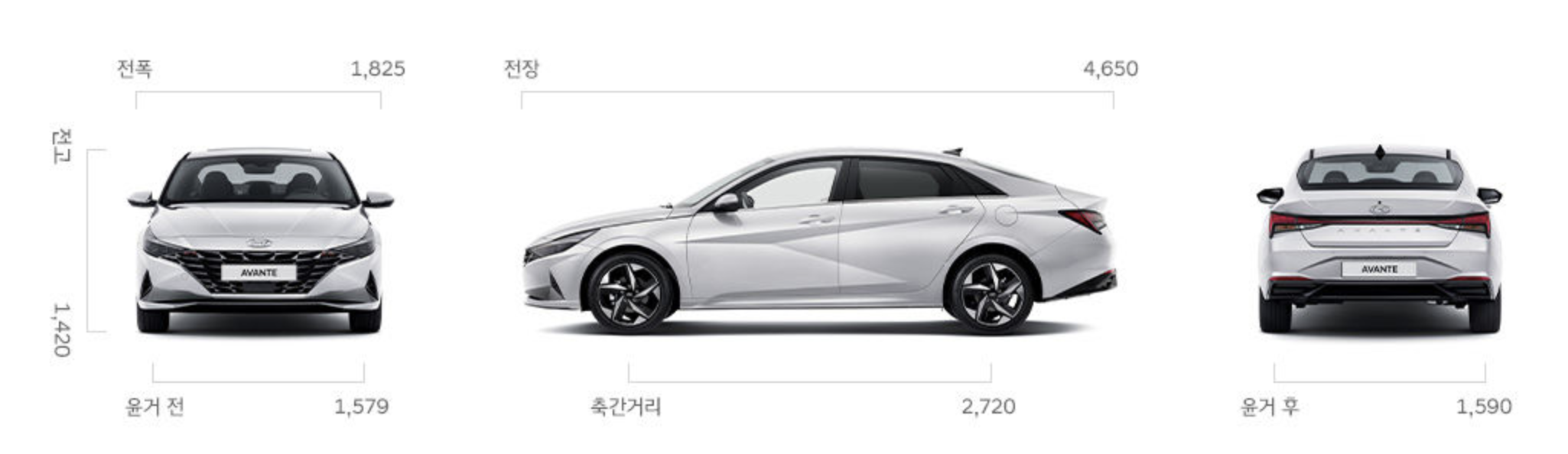 아반떼 사진