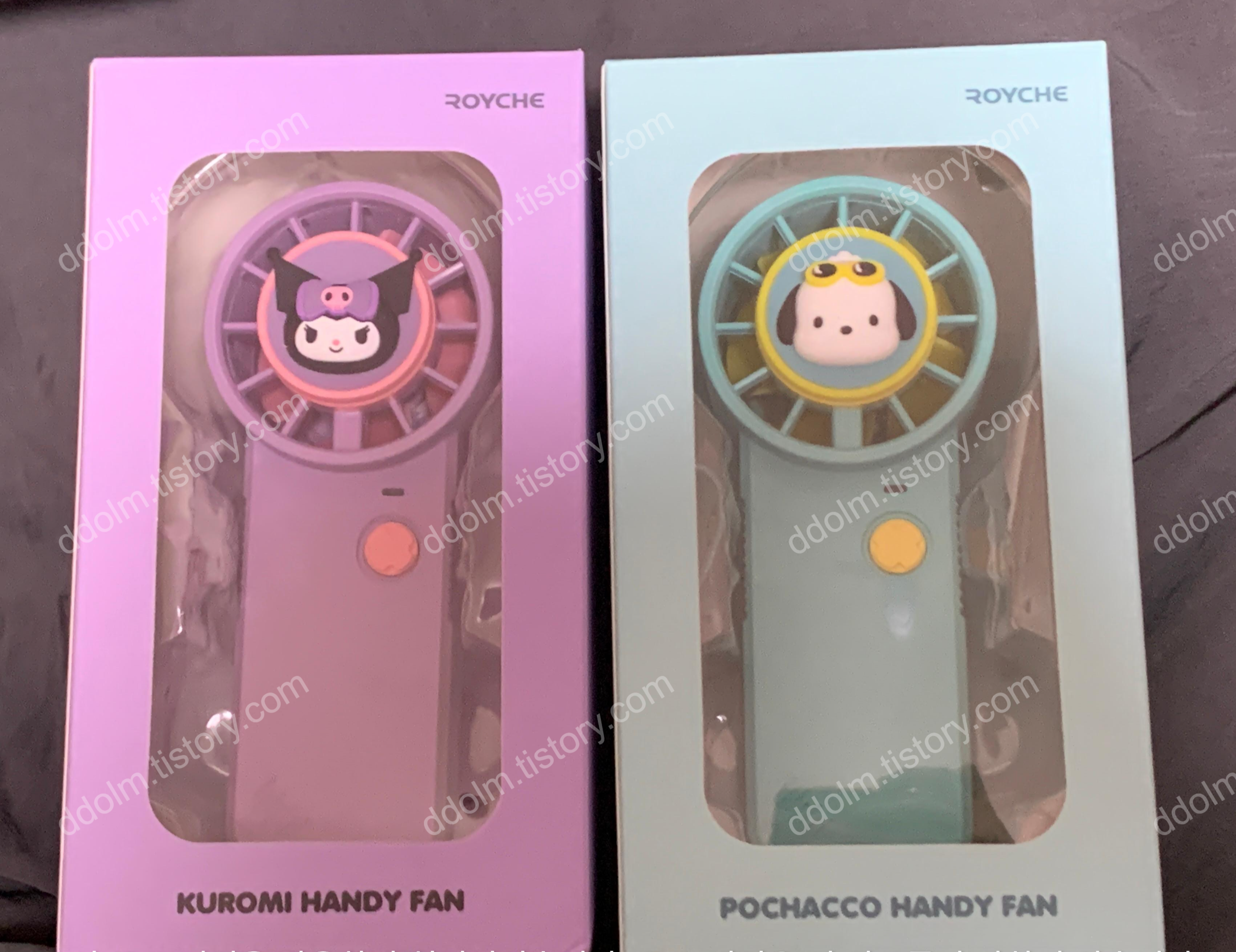 산리오 무선 핸디 선풍기