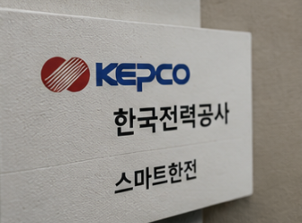 전기요금 캐시백 신청방법 대상조회