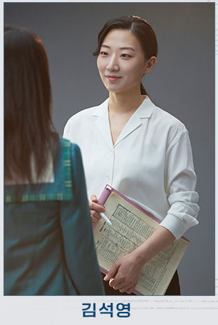 김석영