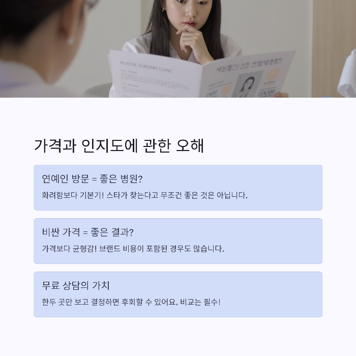 상담은 무료로 많이 받자!