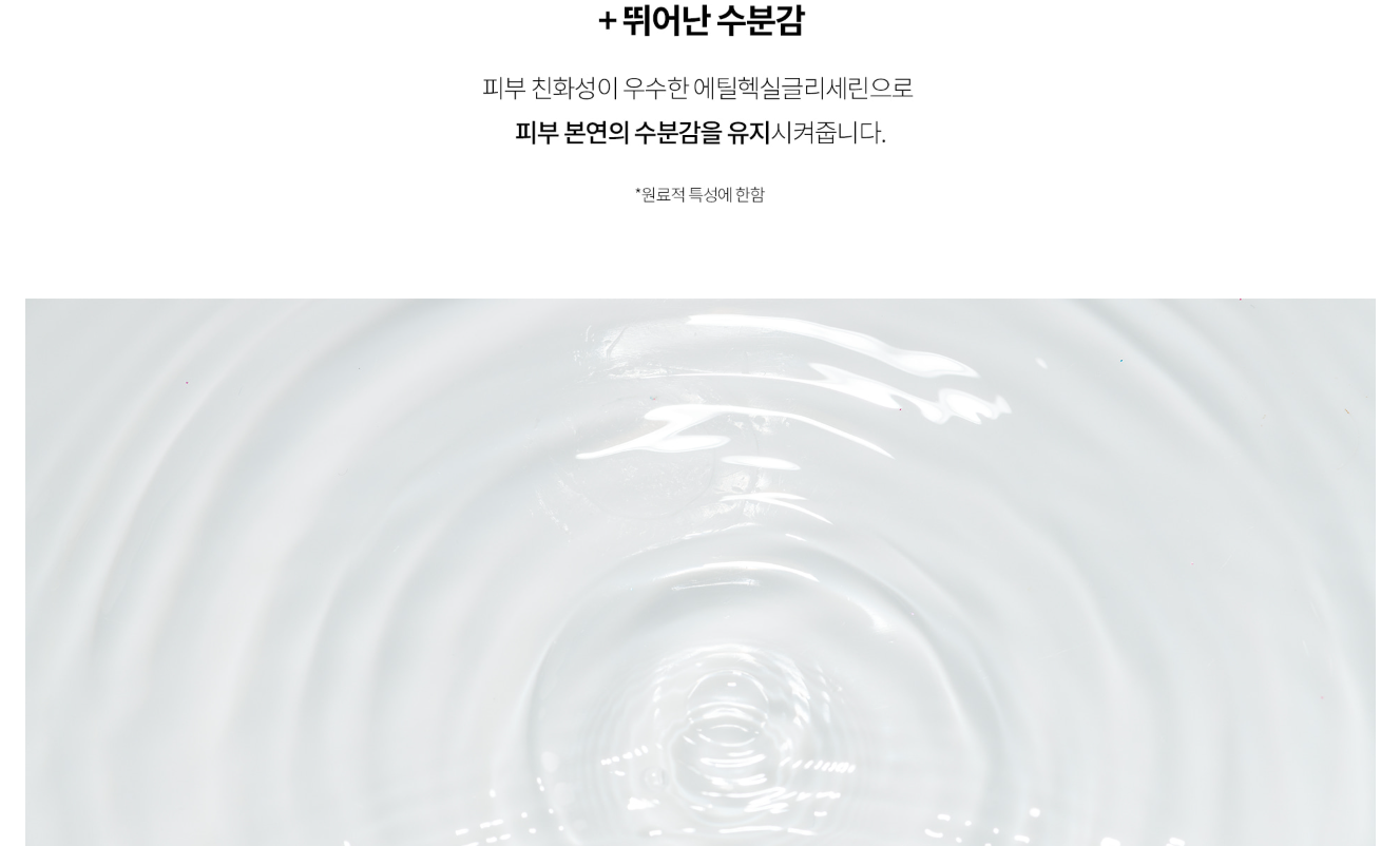 세로랩스 조민 화장품