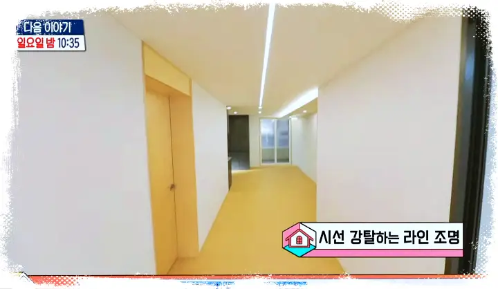 구해줘홈즈 맞벌이 부부 집찾기 오샹들리에 연희수납미식 나무랄데 없는 집 남산의 참견 고척 삼파전 아파트 특집