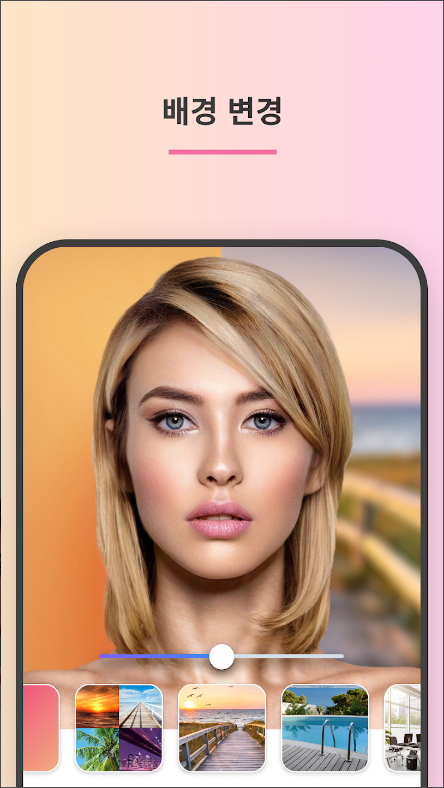 페이스업(FaceApp), 얼굴 편집기