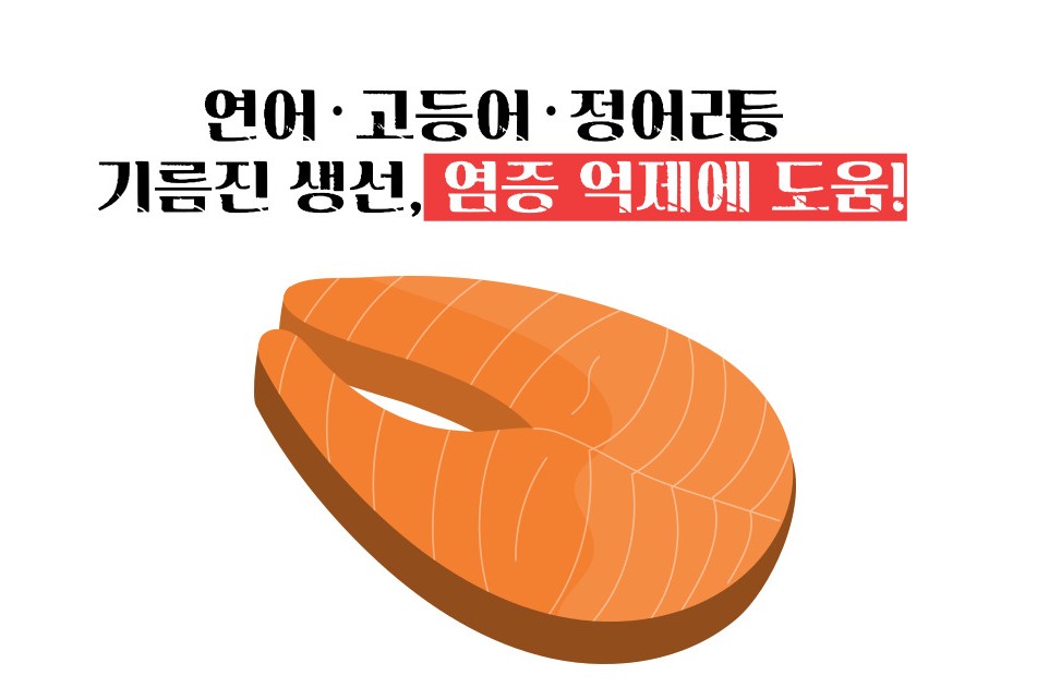 전립선암에 좋은 음식