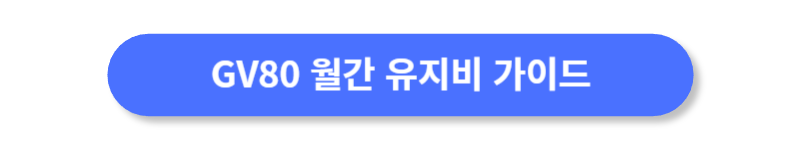 버튼