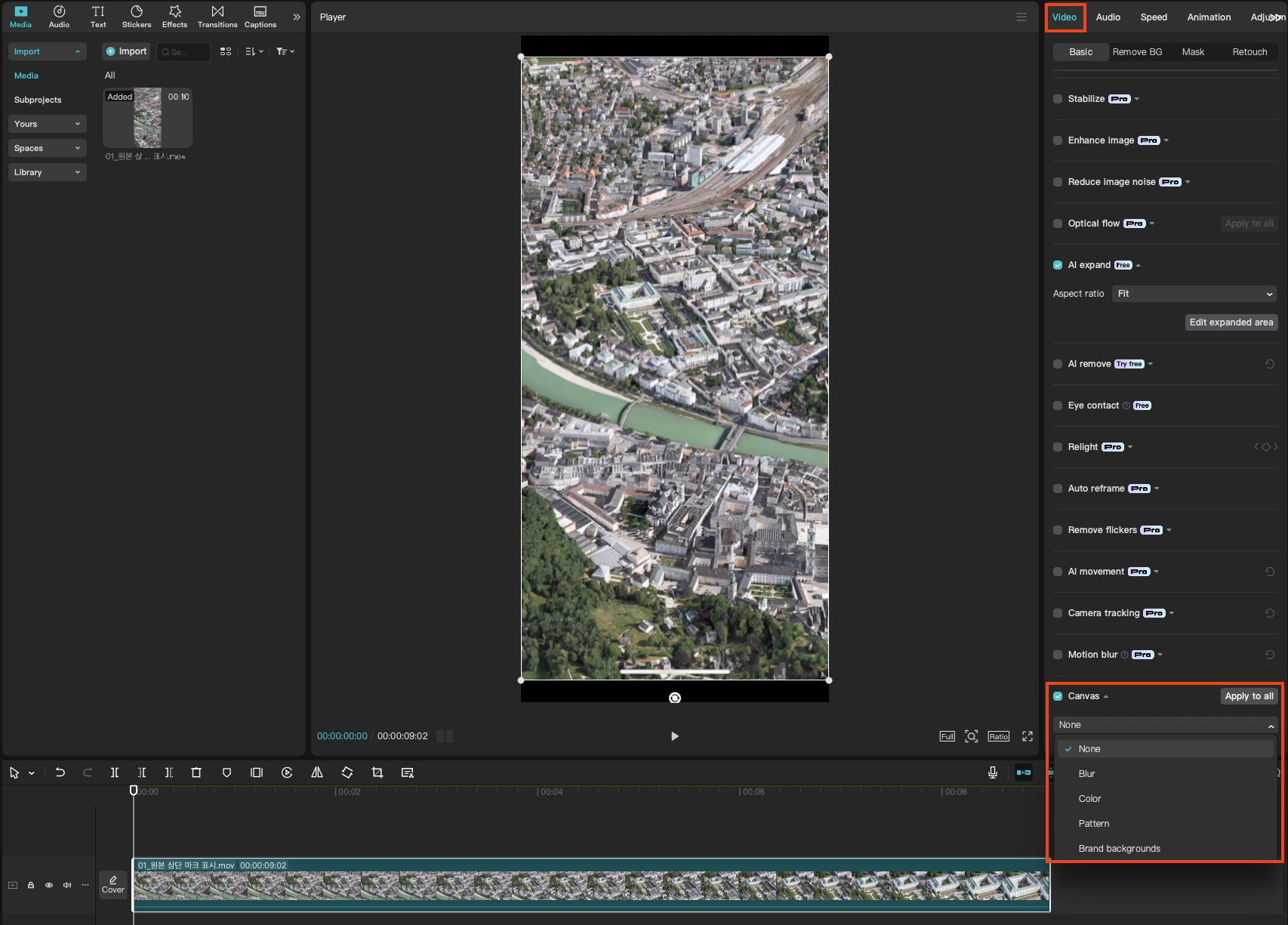 Capcut 영상 Canvas 설정