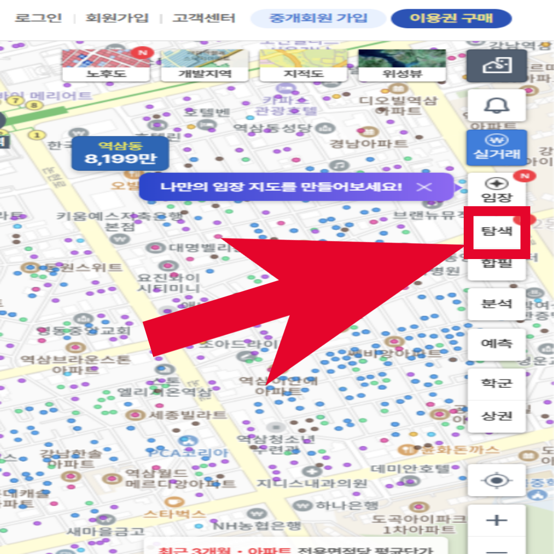 부동산플래닛 탐색확인하기