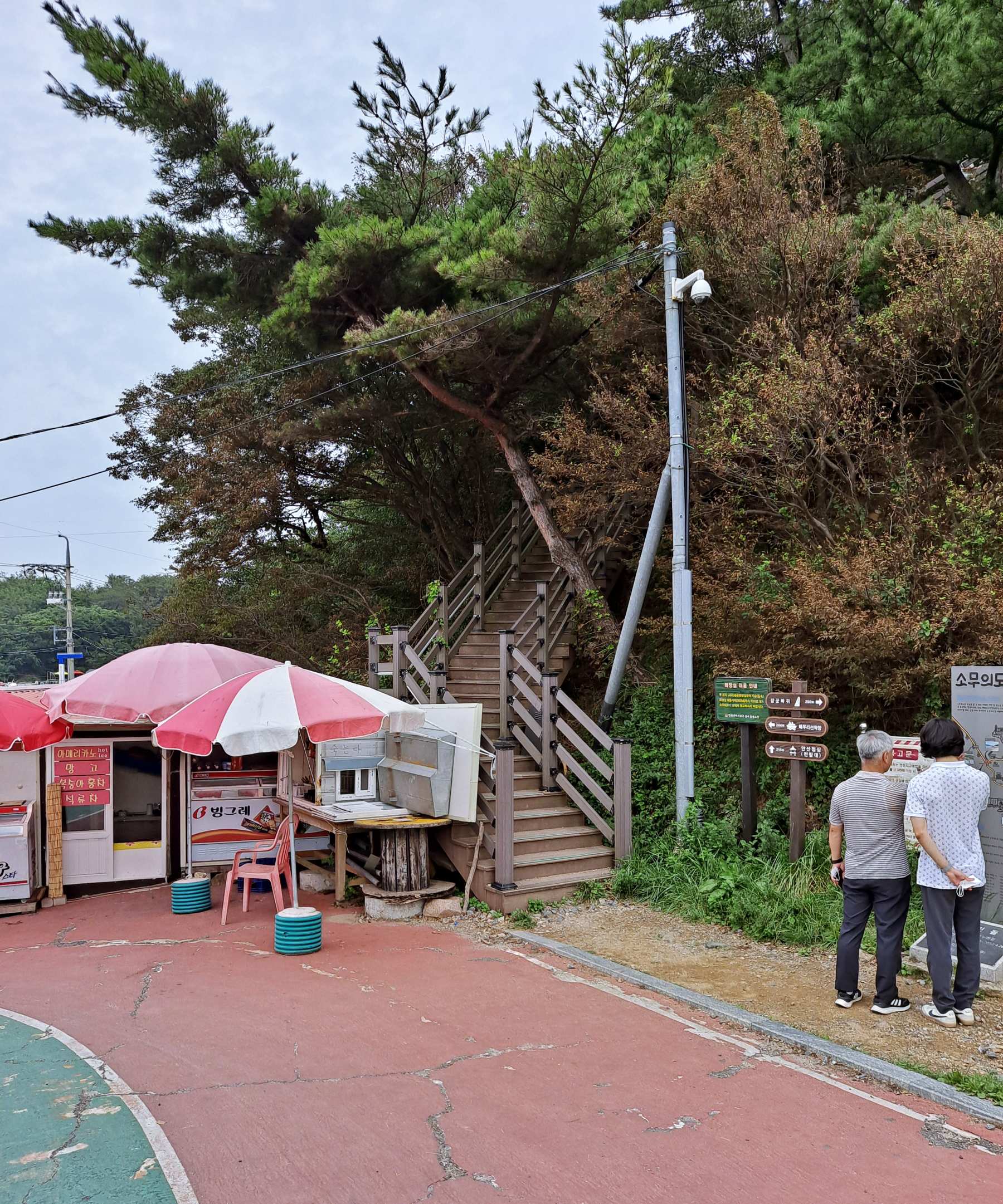 소무의도 정상으로 가는 계단