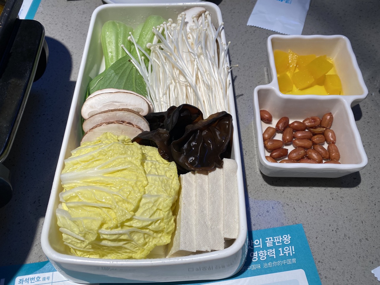 강남역 맛집14