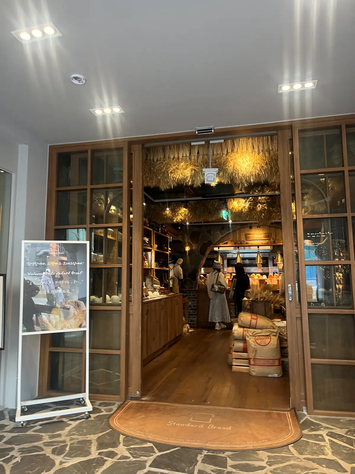 스탠다드브레드-도산-입구