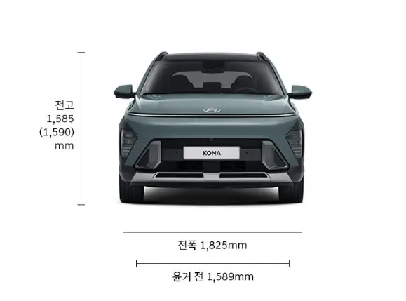 코나-제원-연비-모의견적