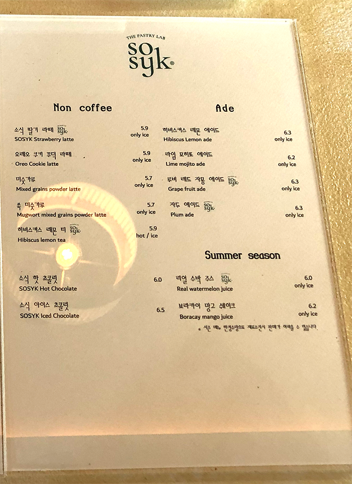 카페-소식-메뉴판1