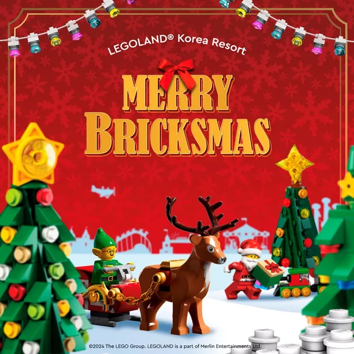 춘천 레고랜드 호텔 할인