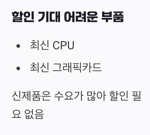 주인공은 따로 있다! 블프 시즌의 진짜 수혜자