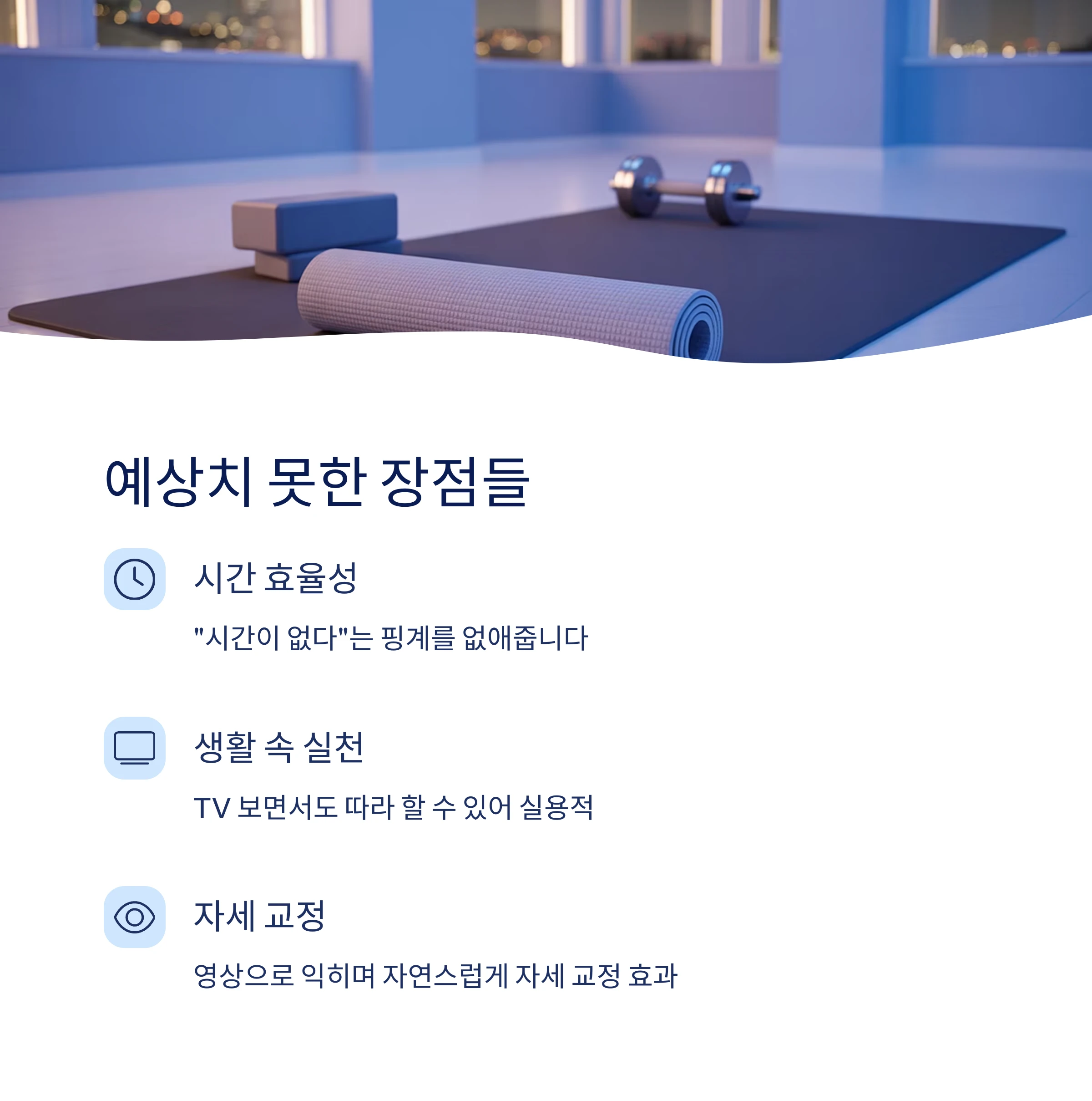다이어트루틴