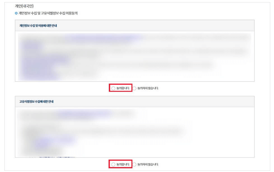 인감증명서 인터넷발급
