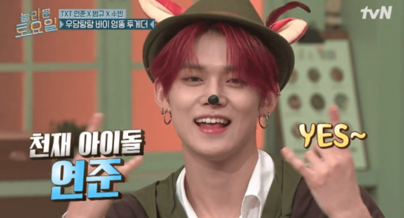 놀라운 토요일 바지락 돼지곰탕