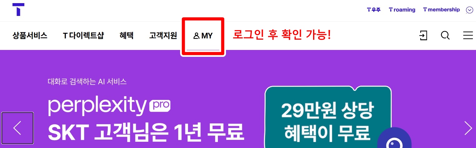 사용 이력 조회 방법