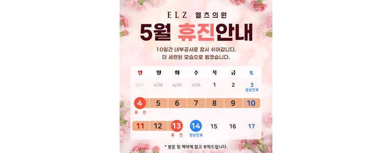 광주 북구 리프팅 병원