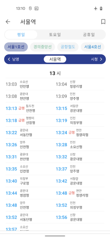 서울 지하철 노선도 크게 보기, 전국 지하철 노선도 이미지