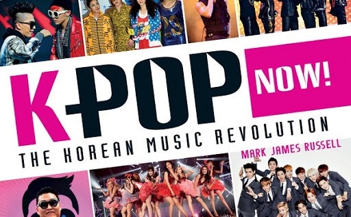 한국문화콘테츠 k-pop 관련 사진