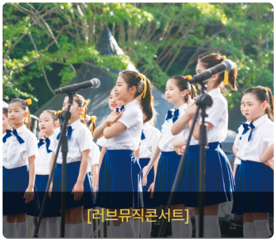 2025 울산대공원 장미축제