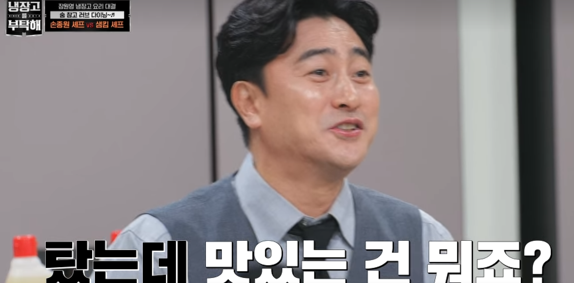 안정환