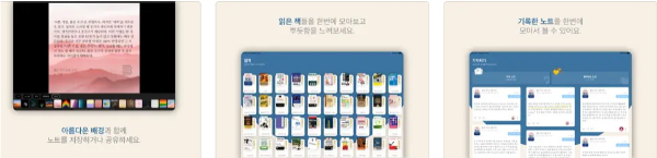 북모리 어플 사진