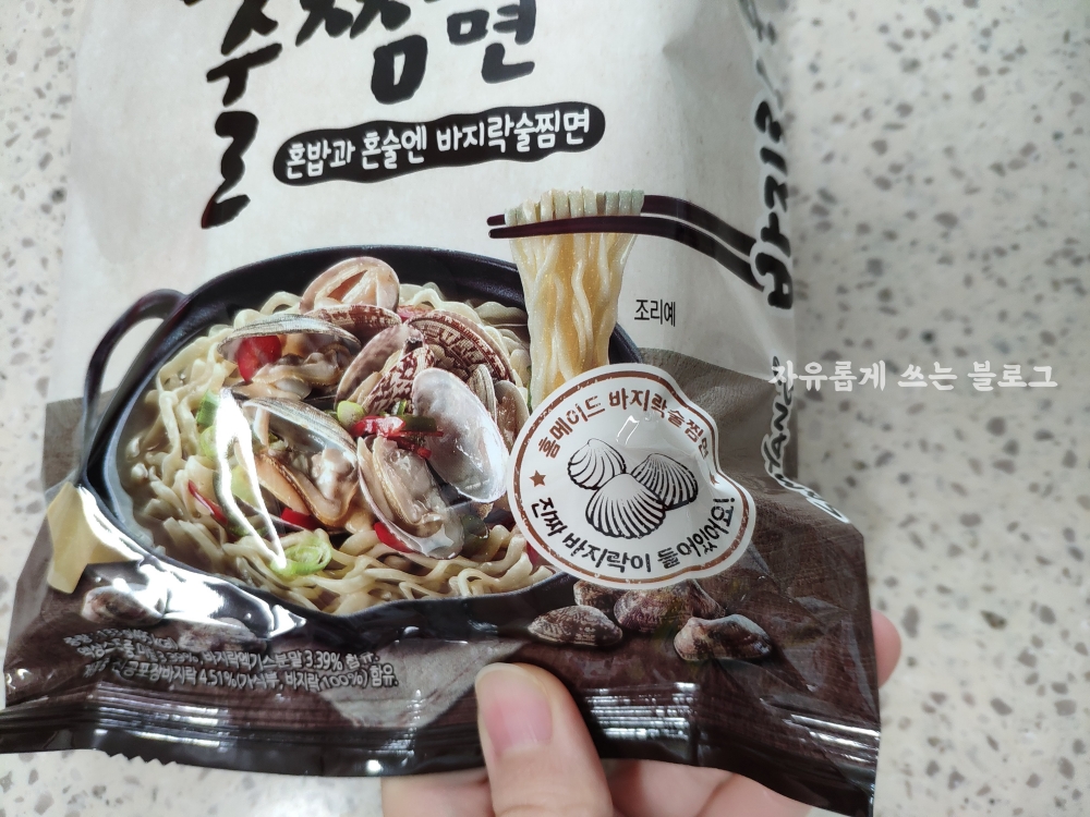 삼양 바지락 술찜면