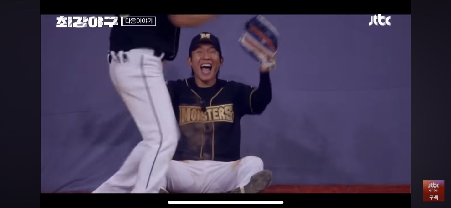 무서운 집중력으로 경기 틀어막은 몬스터즈