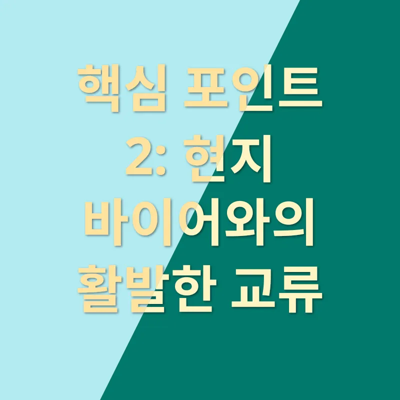 코인덱스 인도 전시회_2