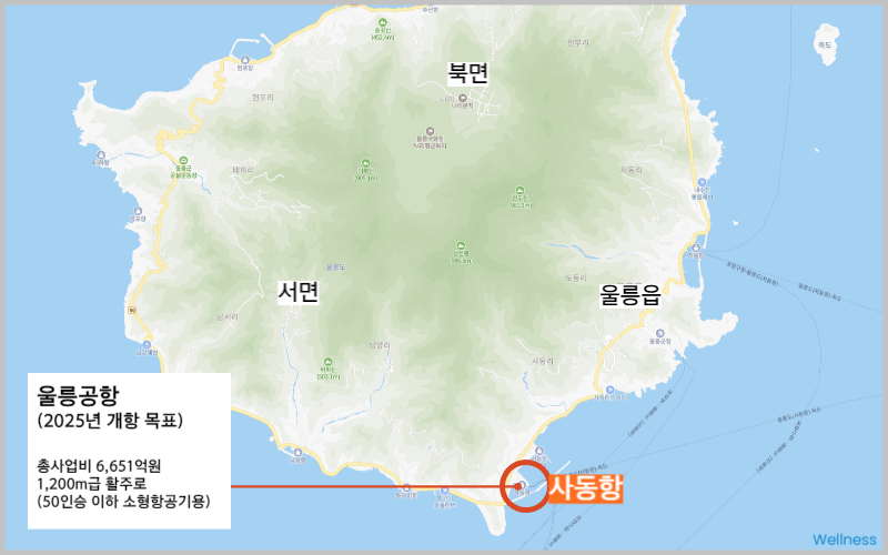 울릉도 공항 위치