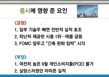 주요뉴스