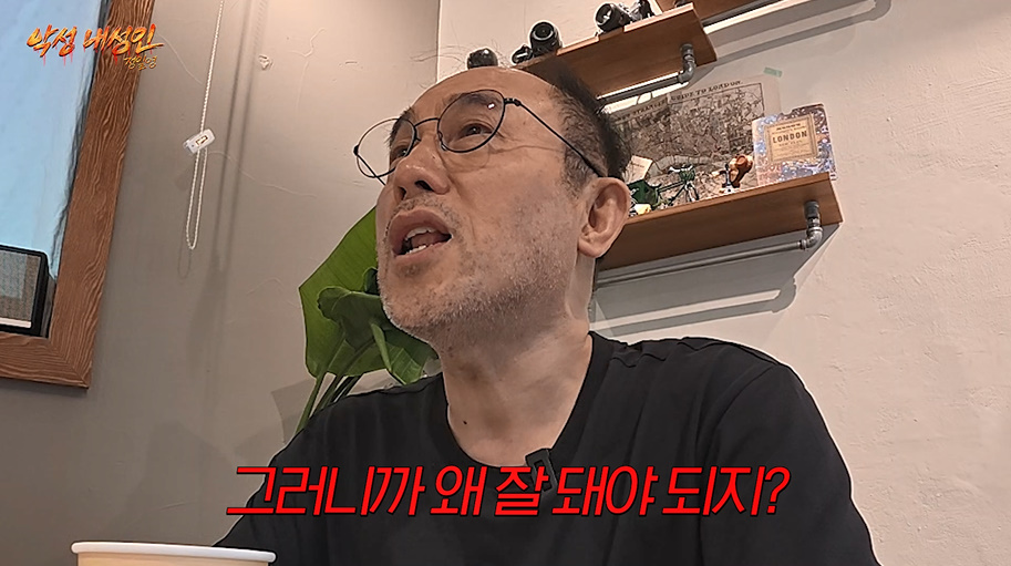 유튜브한테 공개적으로 도전장 내민 65세 한국 할아버지 | 인스티즈