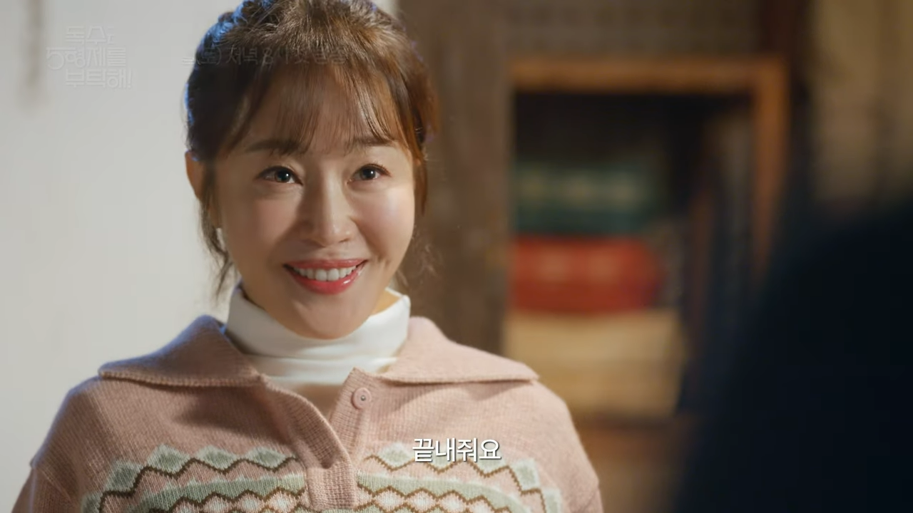 독수리 오형제를 부탁해 드라마