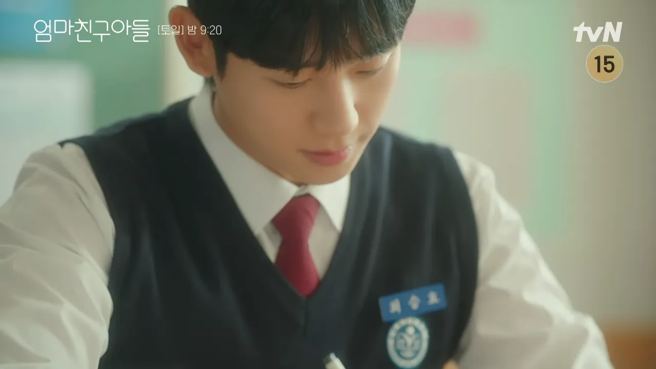 엄마친구아들 6회 줄거리