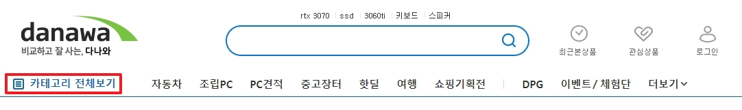 일반자전거 카테고리 선택 단계