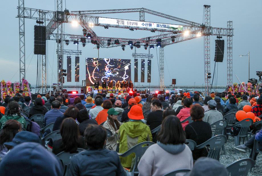 제18회 장고항 실치마을 수산물 홍보행사 기본정보와 프로그램 정리 김의영 이진관 하이런 등 출연