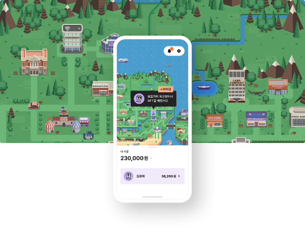 퍼핀카드 소개 이미지